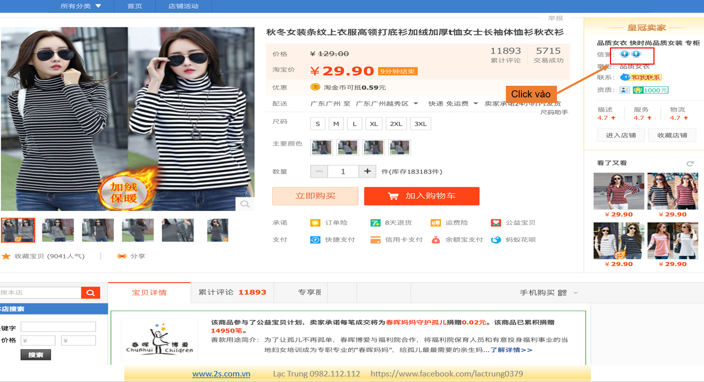 order taobao chọn shop